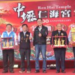 中壢仁海宮200週年活動圓滿