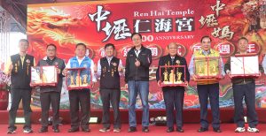 中壢仁海宮200週年活動圓滿