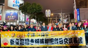 中壢仁海宮五朝福醮 邀日本高圓寺阿波舞交流