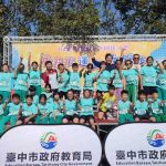 中市國小普及化大跑步 師生齊心奔跑