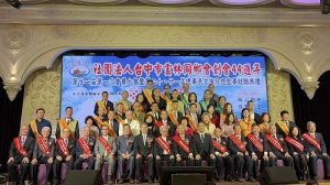 中市雲林同鄉會44週年慶暨理事長交接 黃副市長祝賀