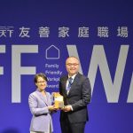 中鋼榮獲親子天下2025友善家庭職場獎