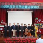 中鋼再攜張正傑 舉辦監獄音樂會