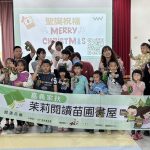 親子同樂學日語做花圈