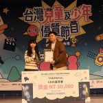 兒少最愛聽 高雄廣播電臺《Chill是青春》獲第25屆臺灣兒童及少年優質節目獎