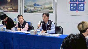 全台首座國際足球園區招商啟動