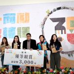 中市原民文化館獲優等銀賞慶分享