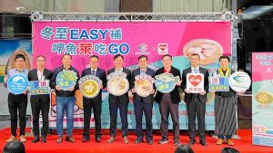 全國漁會攜手萊爾富 冬至鮮補三步驟輕鬆上桌