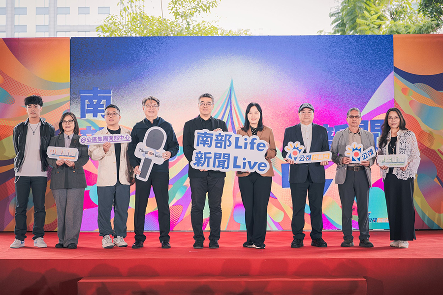 公視台語台南部中心新聞直播 啟用