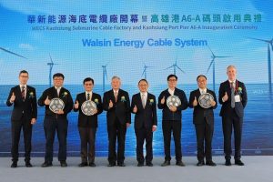 華新能源海底電纜廠開幕暨高雄港A6-A碼頭啟用典禮