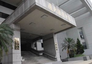 劫走1061萬現金 2人分被判處8年4月徒刑