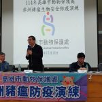 動保處辦跨縣市模擬演練 強化非洲豬瘟區域防疫