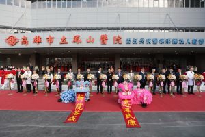 南高雄醫療新里程 鳳山醫院二期啟用 量能全面升級