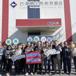 口湖公所代表會 重振台灣鯛品牌