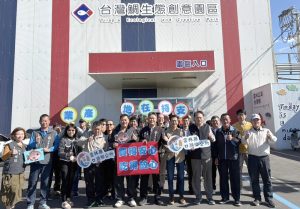 口湖公所代表會 重振台灣鯛品牌