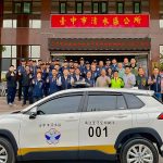 中市攜民間助南社里守望隊換新巡邏車