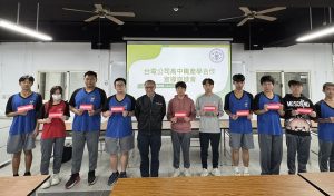 台中發電廠攜手沙鹿高工 頒發台電機電班獎助學金