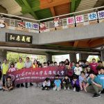 台師大校友會攜手永芳國小 「禮義廉恥」匾額揭牌典禮