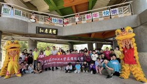 台師大校友會攜手永芳國小 「禮義廉恥」匾額揭牌典禮