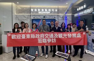 台東縣府參訪中市智慧停車 盼提升治理效能