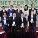 響應全球淨零行動 慈濟永續典範榮獲綠級標章