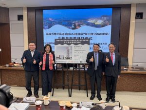 台船基市府與海大 簽約合作宿舍都更案