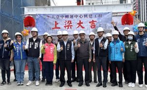 啟動舊城區新交通時代！大台中轉運中心上梁