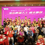 嘉市身障人士歲末聯歡黃敏惠表揚身障團體