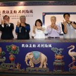 嘉市「共創陶城」互動展 以AI科技重新體驗交趾陶之美