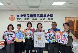 嘉榮正念工作坊守護醫護同仁心的健康