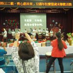 嘉義特教學校校慶暨歲末聯歡會展成果