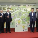 嘉義縣推動「CSR金融共好公益計畫」 8校完成60場金融素養課程