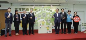 嘉義縣推動「CSR金融共好公益計畫」 8校完成60場金融素養課程