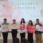 嘉縣衛局照顧弱勢 獲社安網卓越獎