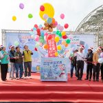 嘉縣觀光工廠耶誕派對展經濟效益