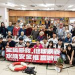 嘉藥師生跨山傳愛 化身健康守護隊 推廣水域安全與健康素養