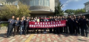 嘉麗建設捐中市消防警備車強化警備能量