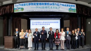 PFAS管理執行成果 環境部歲末分享