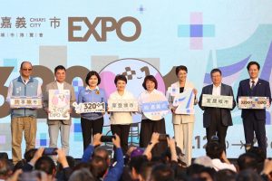 城市即展場 320+1嘉市城博會開幕