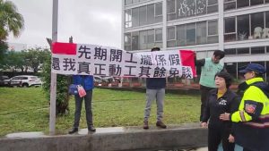 基捷先期開工 鄭文婷批公然欺騙