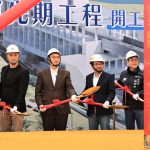 新北基隆攜手並進 基捷先期動工