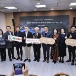 基市府攜亞果集團打造國際海洋產業新門戶