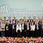 大樹舊鐵橋濕地榮獲114年度國家永續發展獎