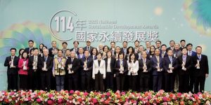 大樹舊鐵橋濕地榮獲114年度國家永續發展獎