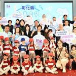 好孕卡、生育補助加碼、童萌卡三大措施 彰化縣政府推動「友善育兒行動3.0」 陪伴家庭迎接新生命