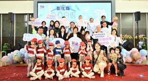 好孕卡、生育補助加碼、童萌卡三大措施 彰化縣政府推動「友善育兒行動3.0」 陪伴家庭迎接新生命
