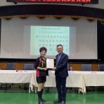 學甲調解委員邱庭卉獲績優調解委員獎狀