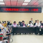 高雄市議會辦守護橋頭糖廠百頃森林公聽會