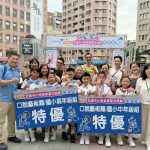 教學卓越獎 尚仁國小榮獲金質獎