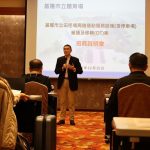 基隆市立田徑場OT案辦招商說明會 反應熱絡